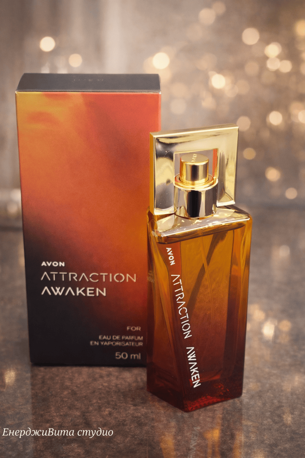 Attraction Awaken