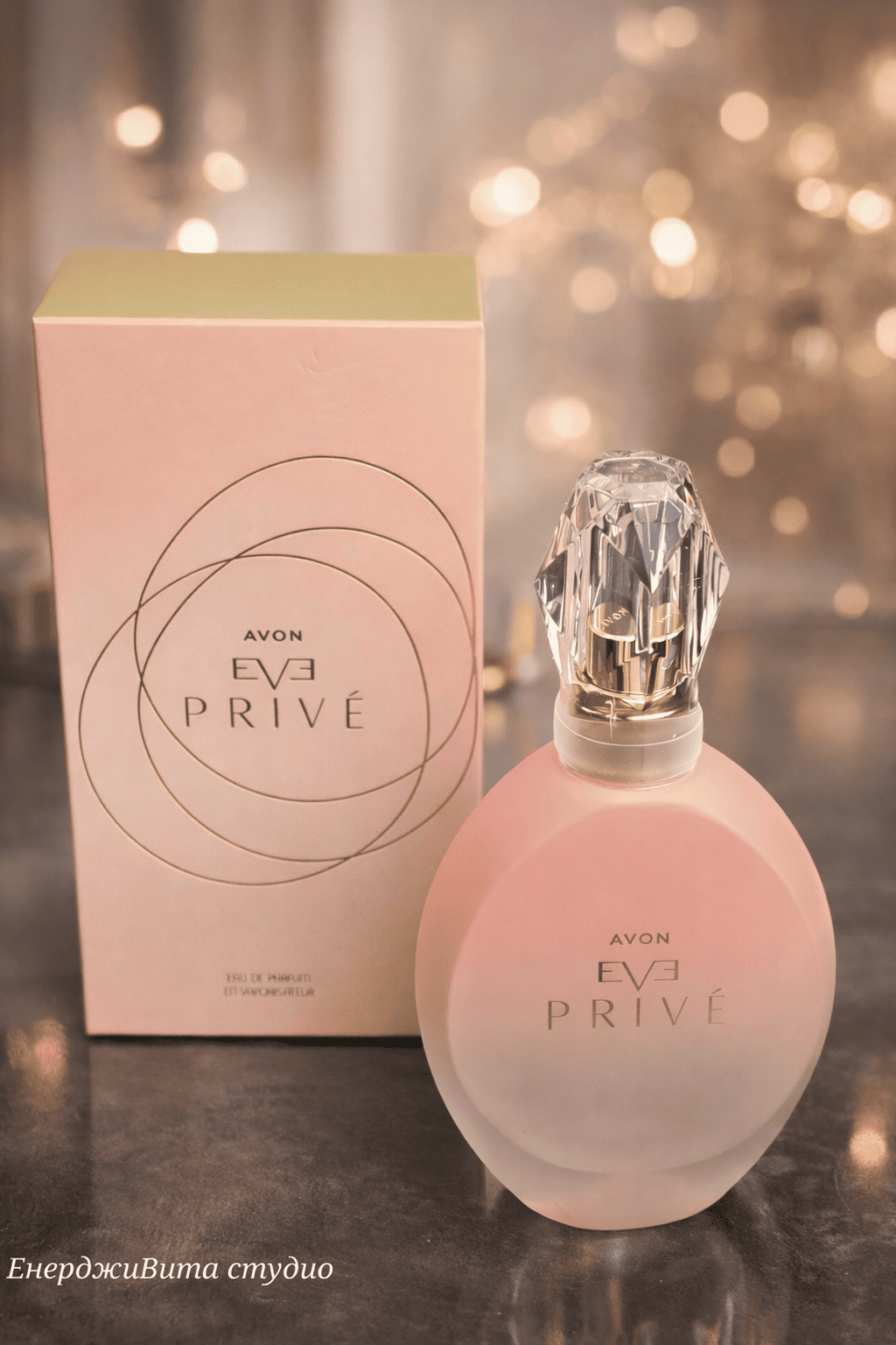Eve Privé